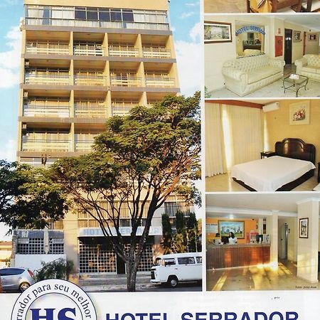 פורמוזה Hotel Serrador מראה חיצוני תמונה